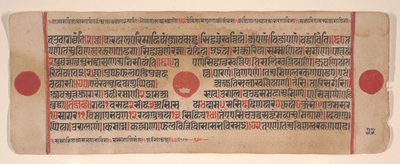 Hoja de un libro de rituales Jain Kalpa Sutra de Bhadrabahu
