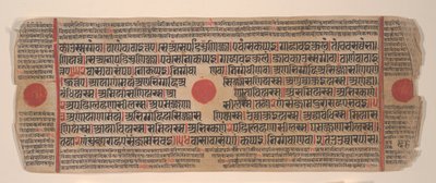 Hoja de un libro de rituales Jain Kalpa Sutra, siglo XV de Bhadrabahu