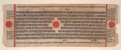 Hoja de un libro de rituales Jain Kalpa Sutra, siglo XV de Bhadrabahu