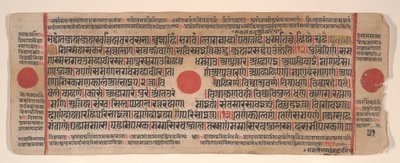 Hoja de un Libro de Rituales Jain Kalpa Sutra de Bhadrabahu