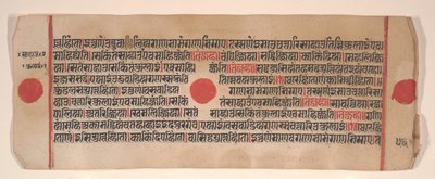 Hoja de un Libro de Rituales Jain Kalpa Sutra de Bhadrabahu