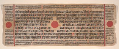 Hoja de un libro de rituales Jain Kalpa Sutra, siglo XV de Bhadrabahu