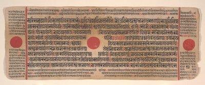 Hoja de un libro de rituales Jain Kalpa Sutra, siglo XV de Bhadrabahu