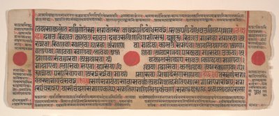 Hoja de un libro de rituales Jain Kalpa Sutra de Bhadrabahu