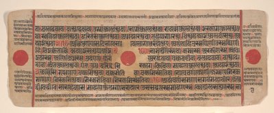 Hoja de un Kalpa Sutra Libro de Rituales Jain, siglo XV de Bhadrabahu