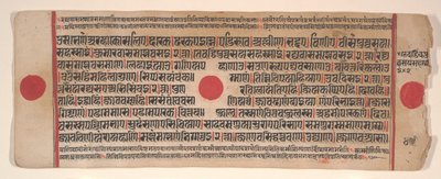 Hoja de un libro de rituales Jain Kalpa Sutra de Bhadrabahu