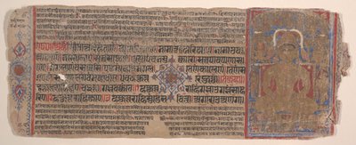 Hoja de un libro de rituales Jain Kalpa Sutra, siglo XV de Bhadrabahu