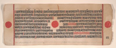 Hoja de un libro de rituales Jain Kalpa Sutra, siglo XV de Bhadrabahu