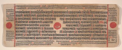 Hoja de un libro de rituales Jain Kalpa Sutra, siglo XV de Bhadrabahu
