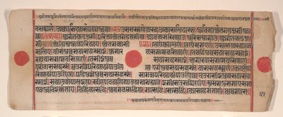Hoja de un libro de rituales Jain Kalpa Sutra, siglo XV de Bhadrabahu