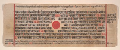 Hoja de un libro de rituales Jain Kalpa Sutra, siglo XV de Bhadrabahu