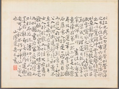 Album of Calligraphy and Paintings de Bian Shoumin