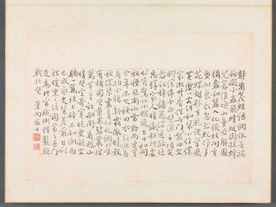 Album of Calligraphy and Paintings de Bian Shoumin