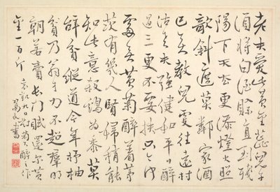 Album of Calligraphy and Paintings de Bian Shoumin