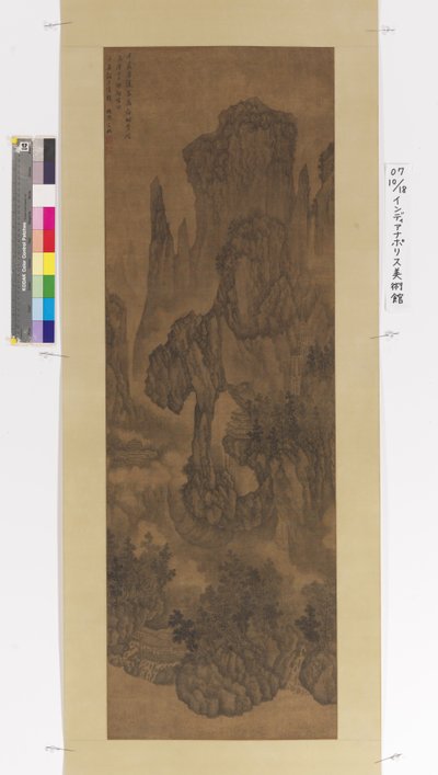 A Thousand Peaks And Myriad Ravines (tinta sobre seda) de Bin Wu
