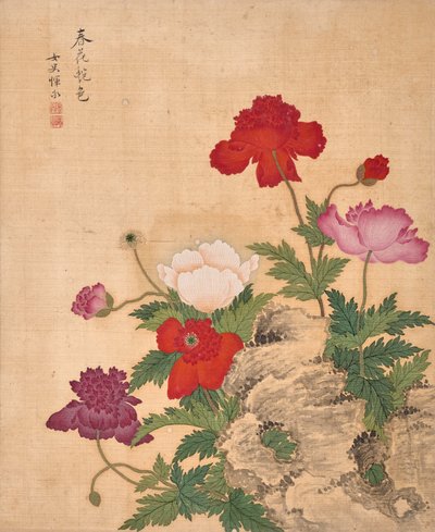  de Bing Yun