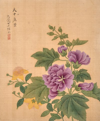  de Bing Yun