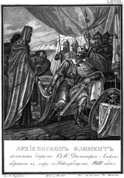 Arzobispo Kliment de Novgorod y Dmitry I Alexandrovich. De Karamzin Ilustrado de Boris Artemyevich Chorikov