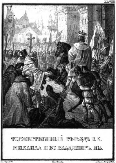 Llegada de Mikhail II Yuryevich a Vladimir. 1175 De Karamzin Ilustrado, 1836 de Boris Artemyevich Chorikov