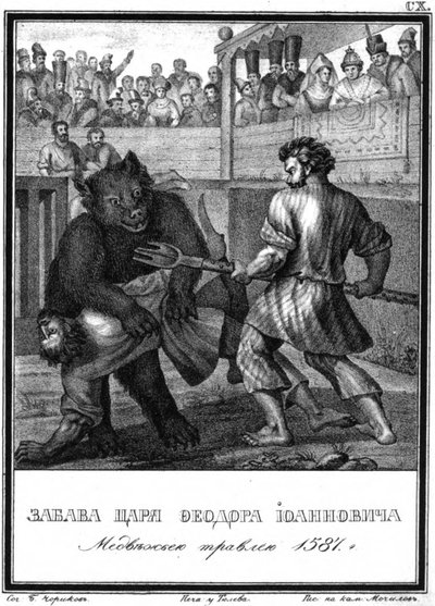 Pelea de osos en la época del Zar Feodor I de Rusia De Karamzin Ilustrado, 1836 de Boris Artemyevich Chorikov