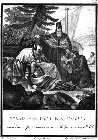 El obispo Kirill de Rostov encuentra el cuerpo decapitado de Georgy Vsevolodovich. 1238 De la Ka ilustrada de Boris Artemyevich Chorikov