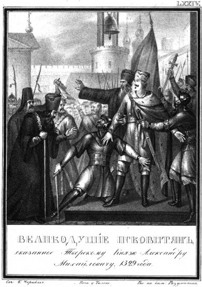Gran Príncipe Alexander Mikhailovich en Pskov. 1329 De Karamzin Ilustrado, 1836 de Boris Artemyevich Chorikov