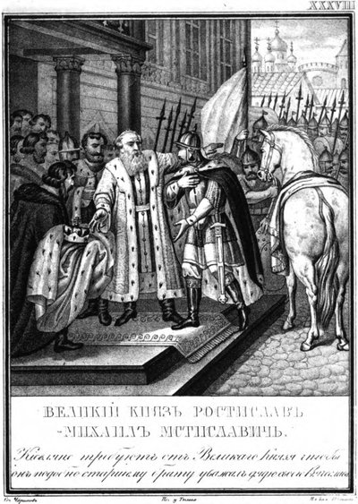 Gran Príncipe Rostislav Mstislavich de Kiev de Karamzin Ilustrado de Boris Artemyevich Chorikov