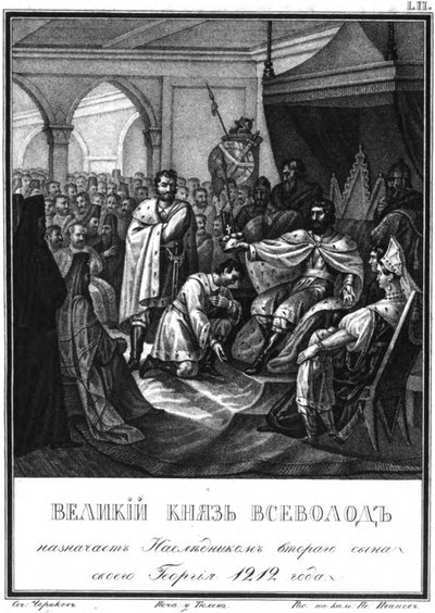 El Gran Príncipe Vsevolod nombra a su hijo Georgy como su sucesor. 1212 De Karamzin Ilustrado de Boris Artemyevich Chorikov