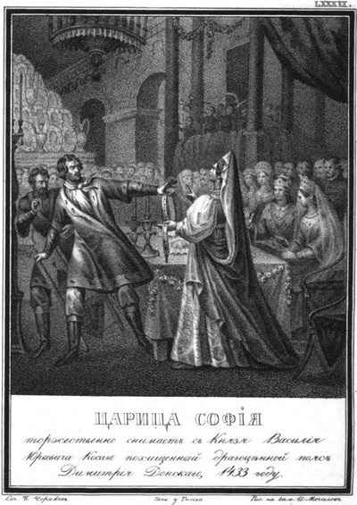 La Gran Princesa Sofía tira del cinturón dorado del Príncipe Vasili el Bizco (Ilustración de Kara) de Boris Artemyevich Chorikov