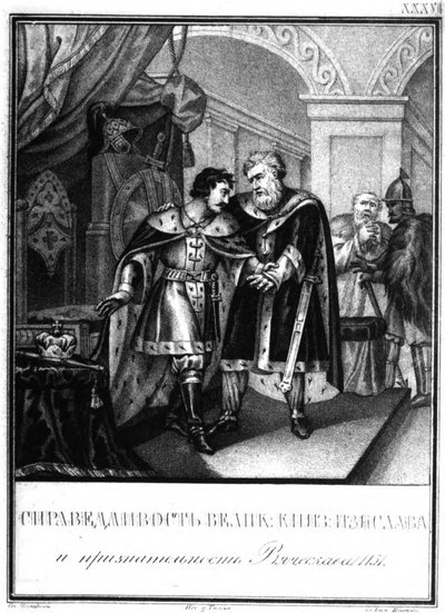 Iziaslav II Mstislavich y Viacheslav I Vladimirovich. 1151 De 