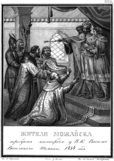 Súplica de misericordia de los habitantes de Mozhaisk a Vasili II. 1454 De Karamzin Ilustrado, 18 de Boris Artemyevich Chorikov