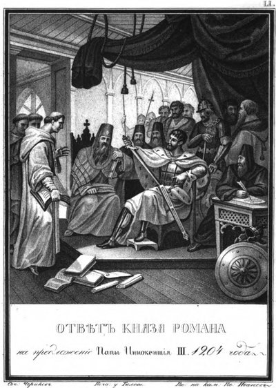 El príncipe Román recibe a los embajadores del Papa Inocencio III, 1204 De Karamzin Ilustrado de Boris Artemyevich Chorikov