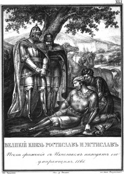 Rostislav Mstislavich encuentra al príncipe moribundo Izyaslav Davidovich. 1161 De Karamzin Ilustrado de Boris Artemyevich Chorikov