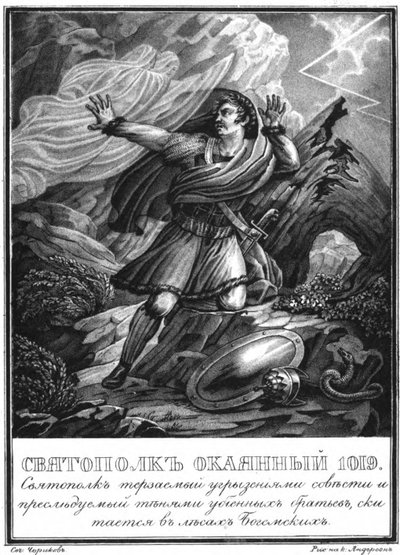 Sviatopolk el Maldito. 1019 De Karamzin Ilustrado, 1836 de Boris Artemyevich Chorikov