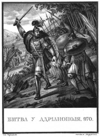 La batalla de Arcadiopolis en 970 De Karamzin Ilustrado, 1836 de Boris Artemyevich Chorikov
