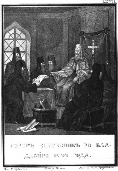 El Consejo de Vladimir en 1274 De Karamzin Ilustrado, 1836 de Boris Artemyevich Chorikov