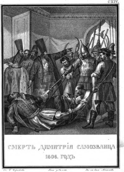 La muerte del falso Dmitriy I. 1606 De Karamzin ilustrado, 1836 de Boris Artemyevich Chorikov