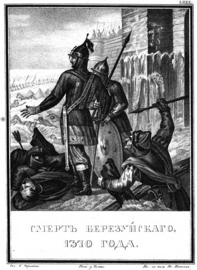 La muerte del príncipe Vasily Ivanovich Berezuysky. 1370 De Karamzin Ilustrado, 1836 de Boris Artemyevich Chorikov