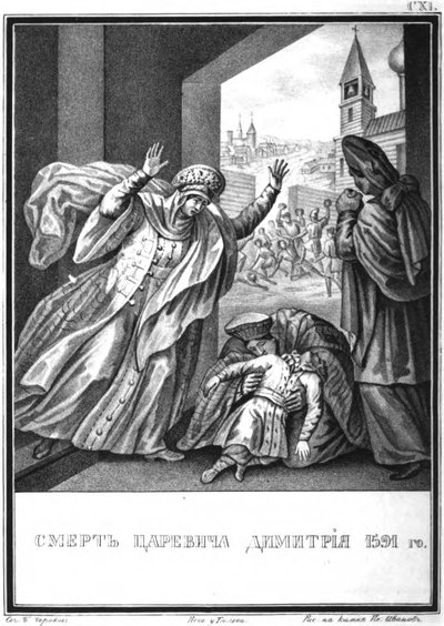 La muerte del zarévich Dmitry, 1591 De Karamzin Ilustrado, 1836 de Boris Artemyevich Chorikov