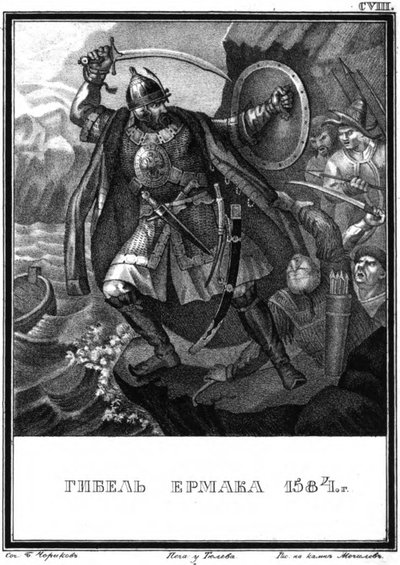 La muerte de Yermak. 1584 De Karamzin Ilustrado, 1836 de Boris Artemyevich Chorikov