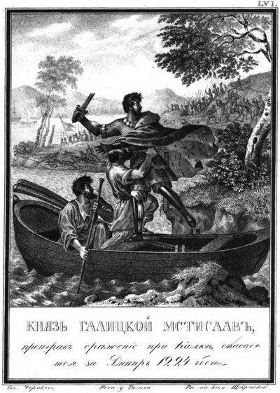 La huida de Mstislav Mstislavich después de la Batalla del Kalka, de Karamzin Ilustrado de Boris Artemyevich Chorikov