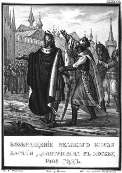 El regreso de Vasily I a Moscú. 1408 De Karamzin Ilustrado de Boris Artemyevich Chorikov
