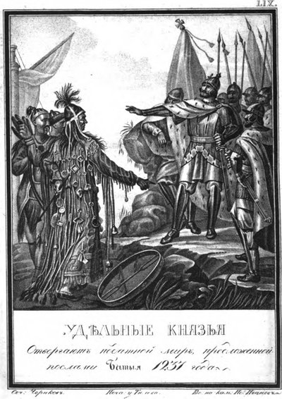 Los príncipes rusos rechazan la oferta del embajador de Batu Khan. 1237 De Karamz Ilustrado de Boris Artemyevich Chorikov