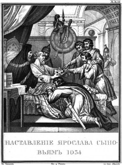 El testamento del gran príncipe Yaroslav el Sabio. 1054 De Karamzin Ilustrado, 1836 de Boris Artemyevich Chorikov