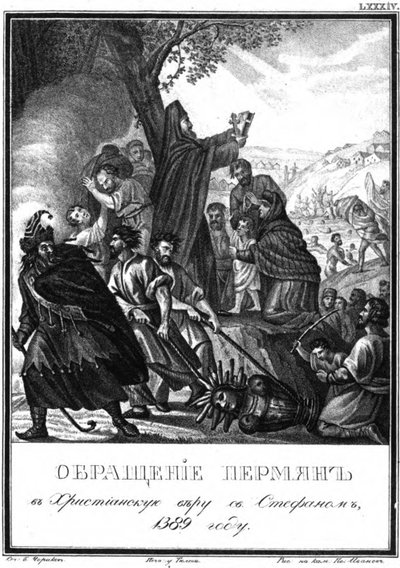 La conversión de los permianos al cristianismo por San Esteban de Perm, 1389. De Kar ilustrado de Boris Artemyevich Chorikov