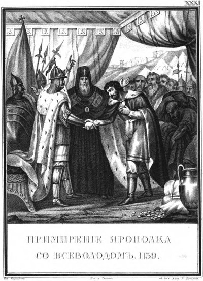 La reconciliación de Yaropolk Vladimirovich y Vsevolod II Olgovich. 1139 De Karam ilustrado de Boris Artemyevich Chorikov