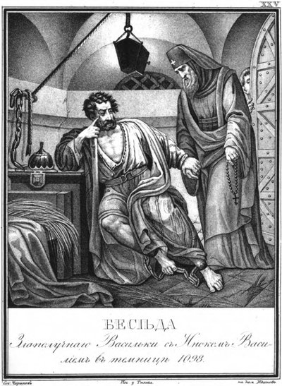 Vasilko Rostislavich en Prisión Visitado por el Monje Vasily. 1098 De Karamzin Ilustrado, 1836 de Boris Artemyevich Chorikov