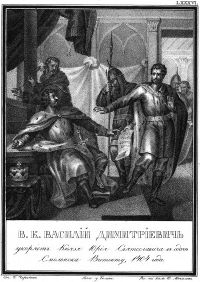 Vasili I de Moscú acusa a Yuri Svyatoslavich. 1404 De Karamzin Ilustrado, 1836 de Boris Artemyevich Chorikov