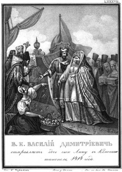 Vasili I de Moscú envía a su hija Anna a Constantinopla. 1414 De Karamzin Ilustrado, 18 de Boris Artemyevich Chorikov