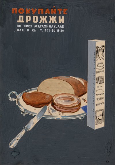 ¡Compra levadura! Póster, 1936 de Boris Ivanovich Kozhin
